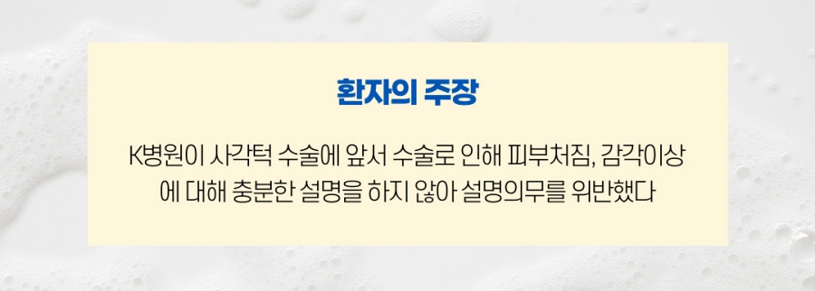 손해배상 소송 이유