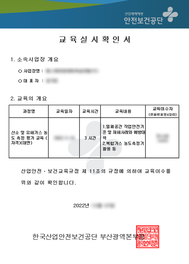 공단산소 이미지