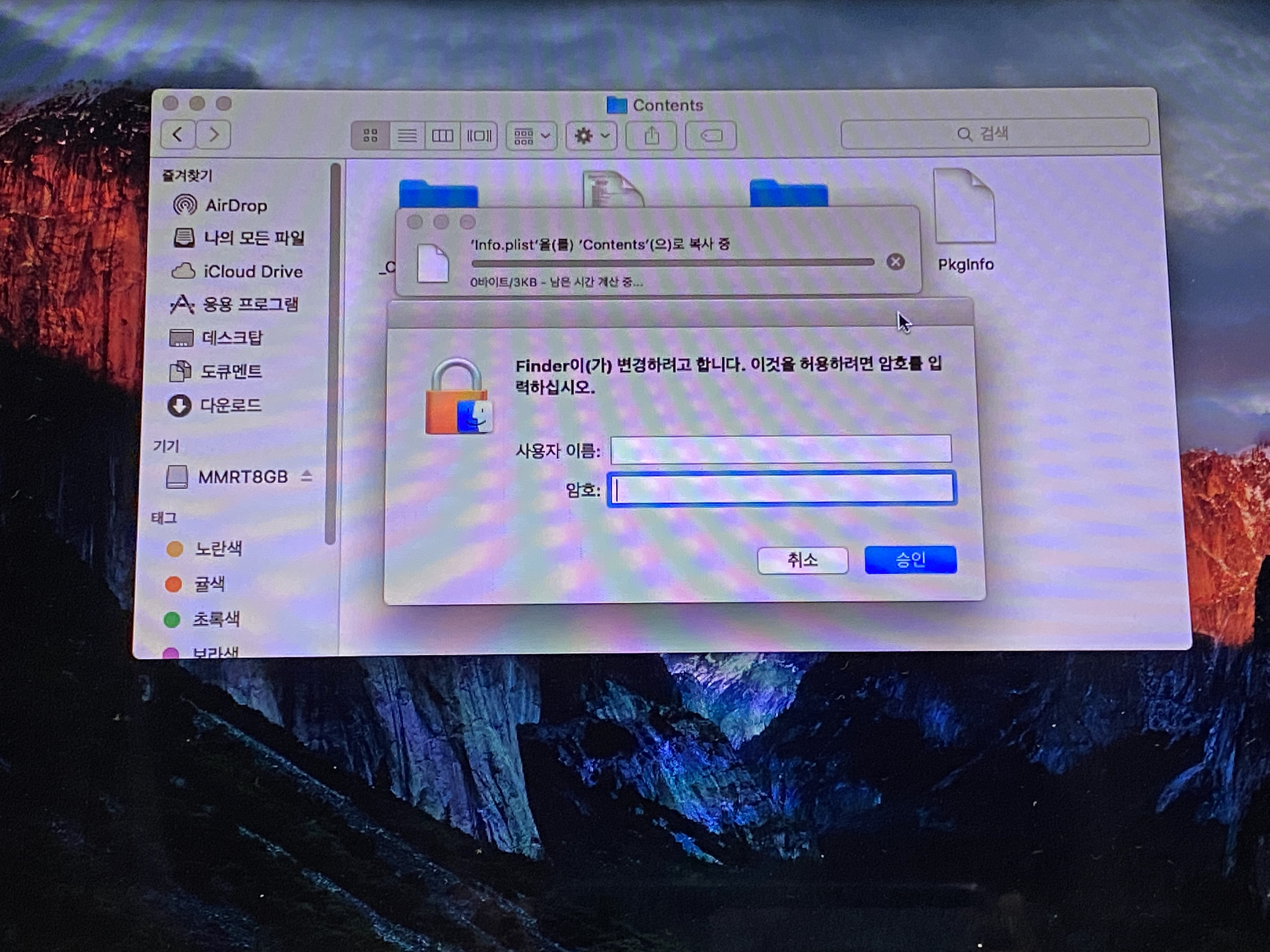 편집 후 붙여넣기