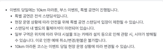 무한도전 마라톤 2025 신청방법 