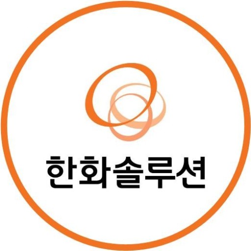  [코스피 상장] 한화솔루션(주) 채용 - 전망·연봉·복지 정보 / 면접 후기