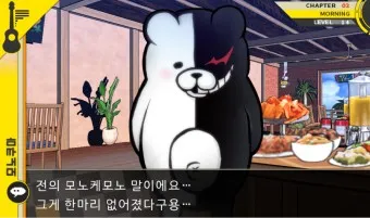 PC와 모바일에서 쿠머 케모노 차단사이트 우회 방법_38