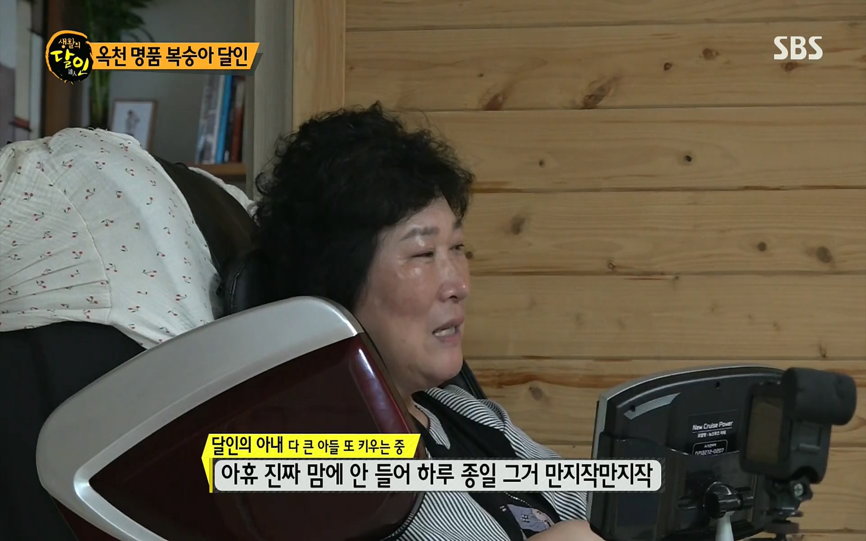 생활의 달인.E856.220815p.H264-F1RST.mp4_20220816_203844.461.jpg