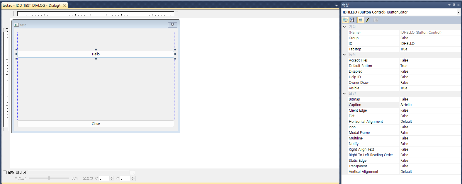 [visual c++] visual studio 2010 mfc DAY1 첫 예제