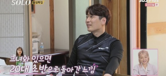  나는솔로 10기 레전드 현숙 현타온 상철 정숙 영수와 영식 영자 옥순 영철 대환장 데이트?