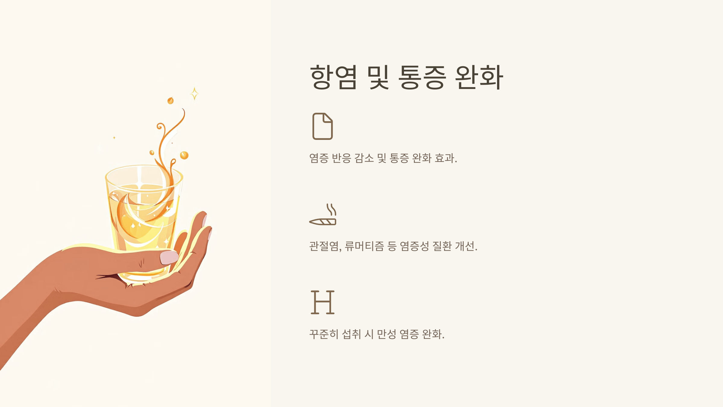 양파즙 사진입니다.