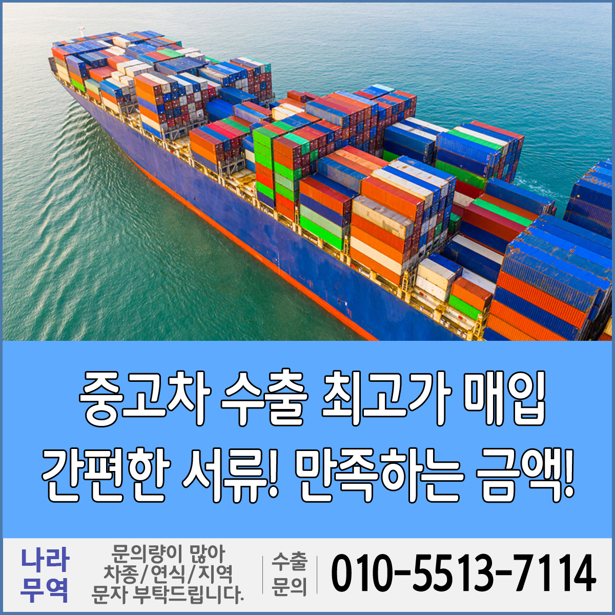 서로에게 도움이 되는 매매를 합니다. 중고차 직거래 사이트 4