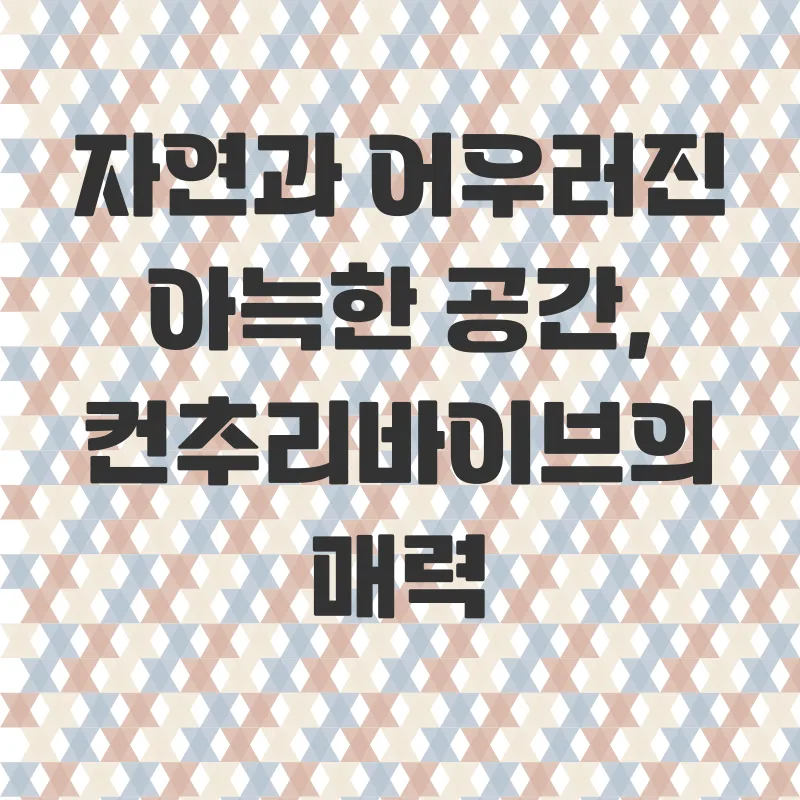 시골감성숙소_1