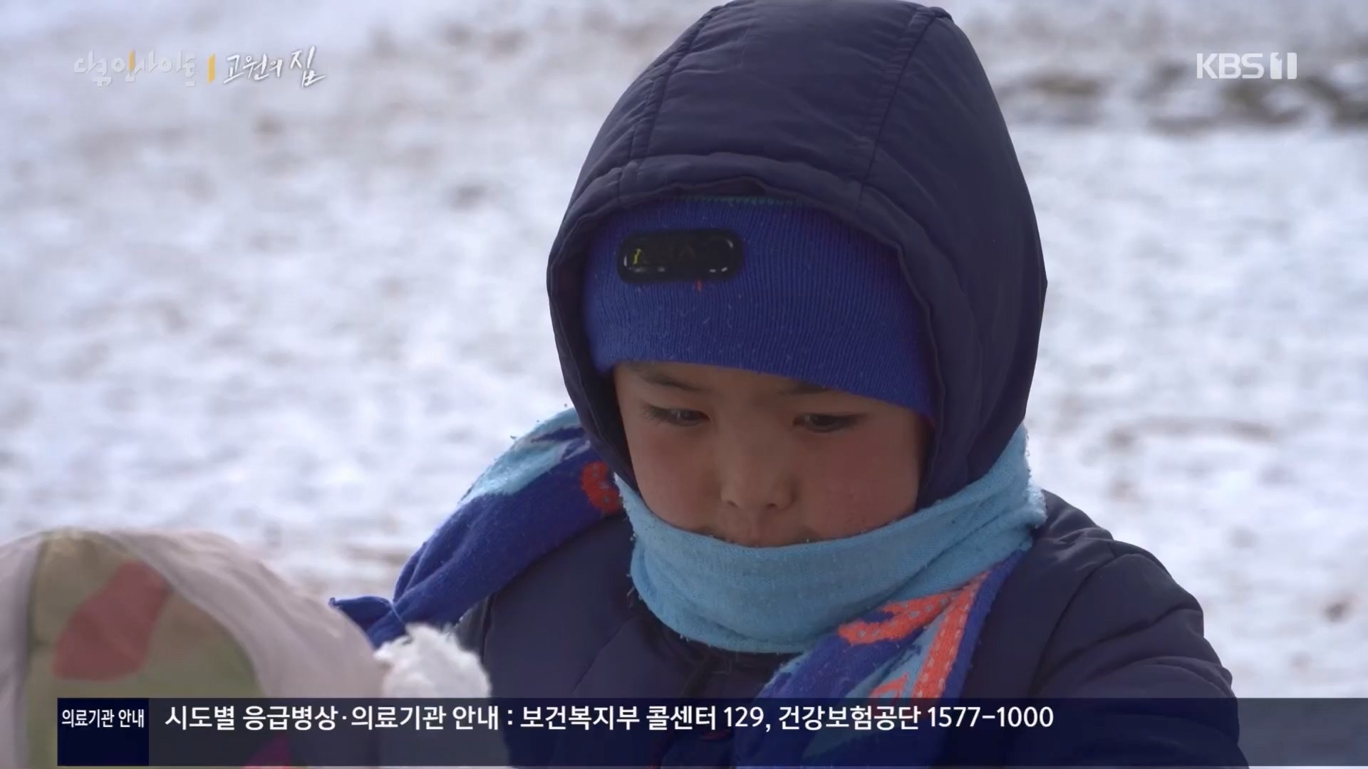 다큐 인사이트.E176.240328p.H264-F1RST.mp4_20240330_162908.826.jpg