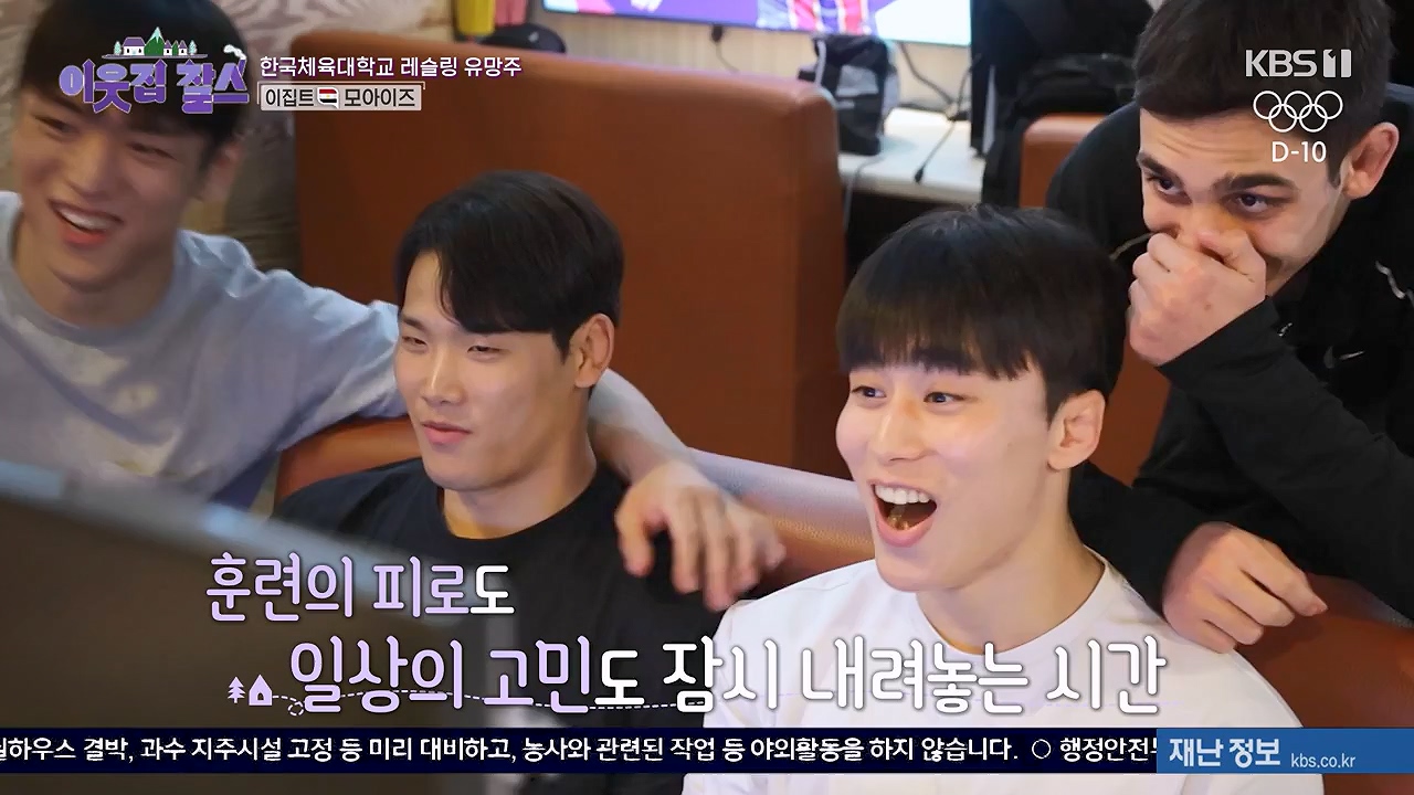 이웃집 찰스.E445.240717p-NEXT.mp4_20240717_200606.453.jpg
