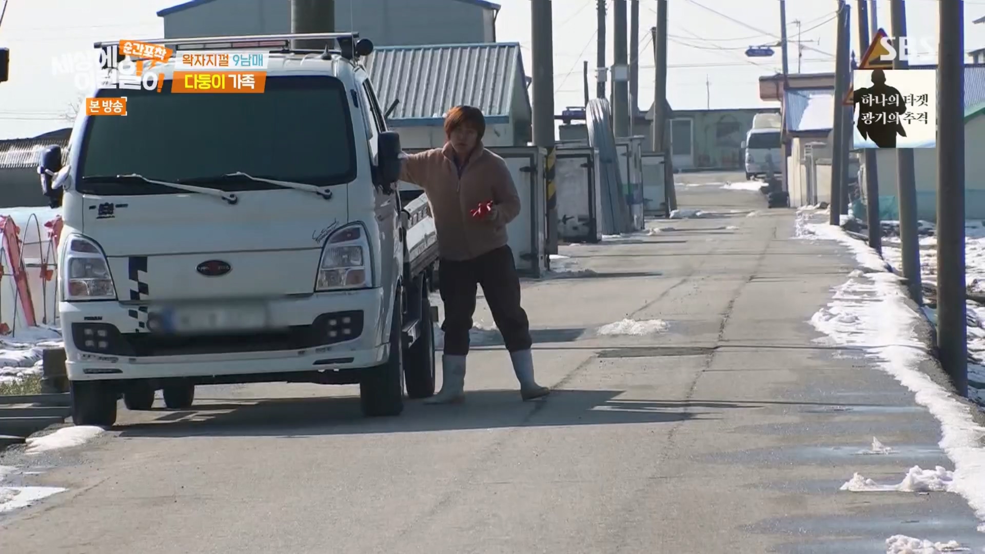 순간포착 세상에 이런일이.E1264.240210p.H264-F1RST.mp4_20240211_190730.150.jpg