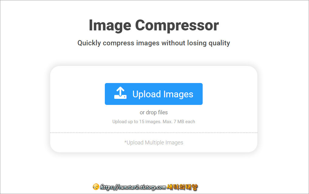 이미지 압축 무료 온라인 웹사이트_7