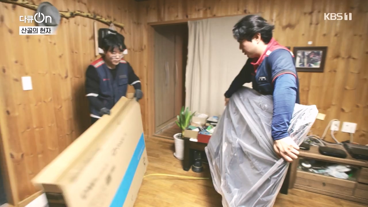 다큐 온.E245.240414p-NEXT.mp4_20240414_142441.751.jpg