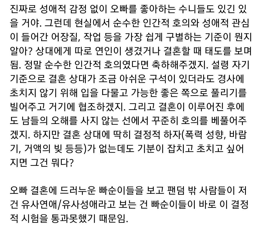 탈덕짤 탈빠짤 휴덕짤 팬기만짤 아진짜요짤 탈케짤 탈덕짤 탈빠짤 휴덕짤 팬기만짤 아진짜요짤 탈케짤