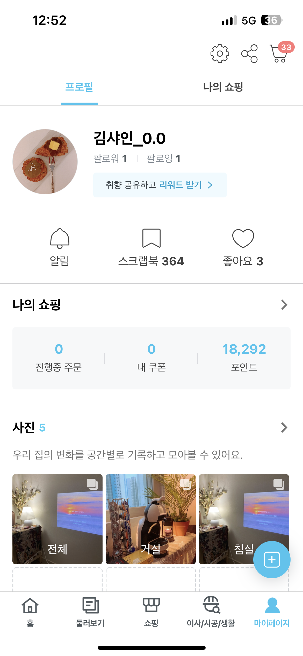 슈퍼라이프 이미지
