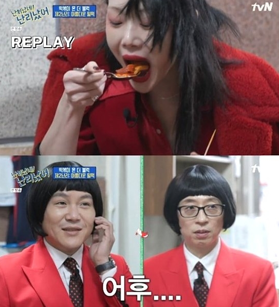  한양대 악어떡볶이 맛집
