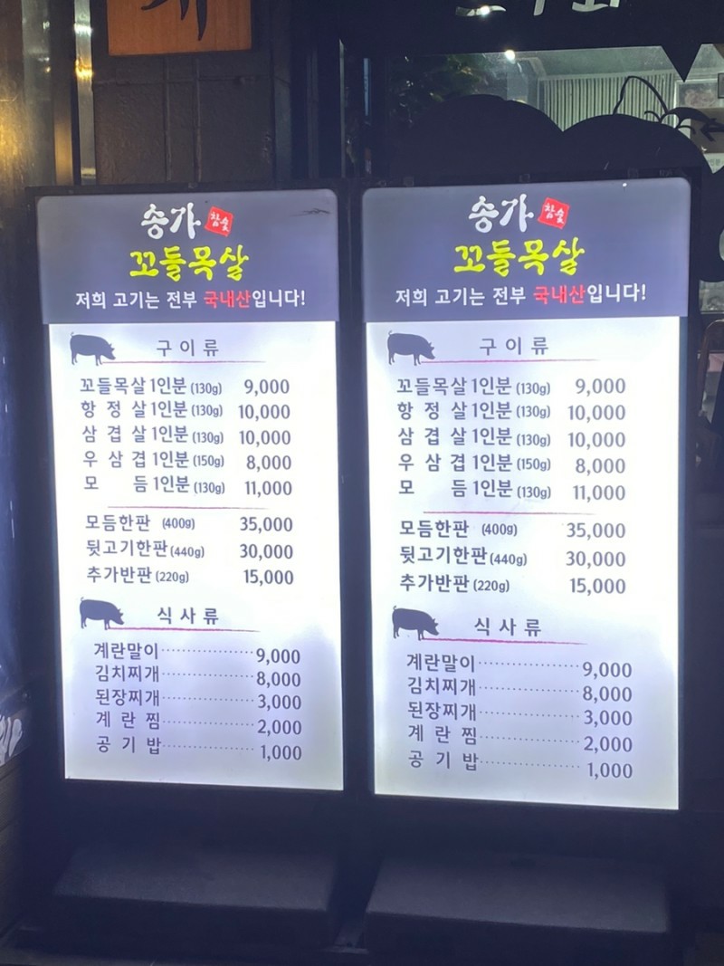 꼬들 이미지