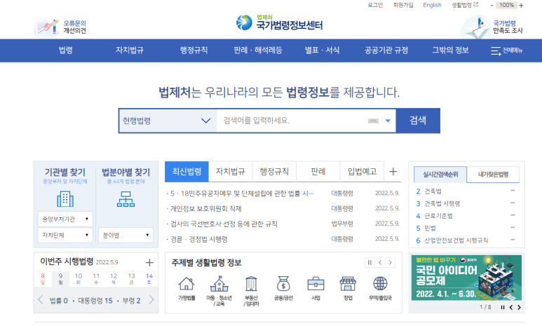  임대주택리츠에 대한 불합리한 규제가 개선됩니다