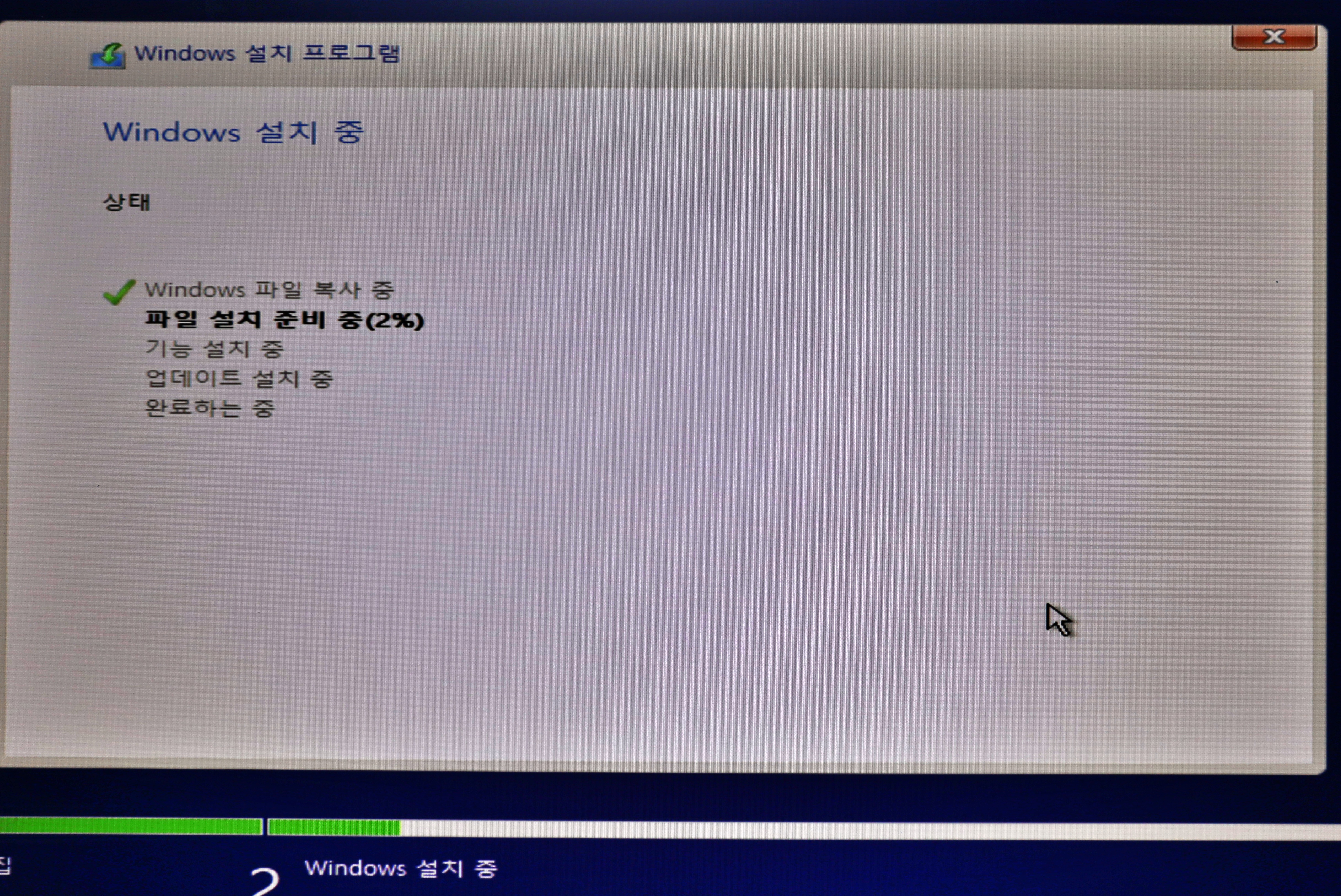 가성비 게이밍 노트북 ASUS G713QE 윈도우설치