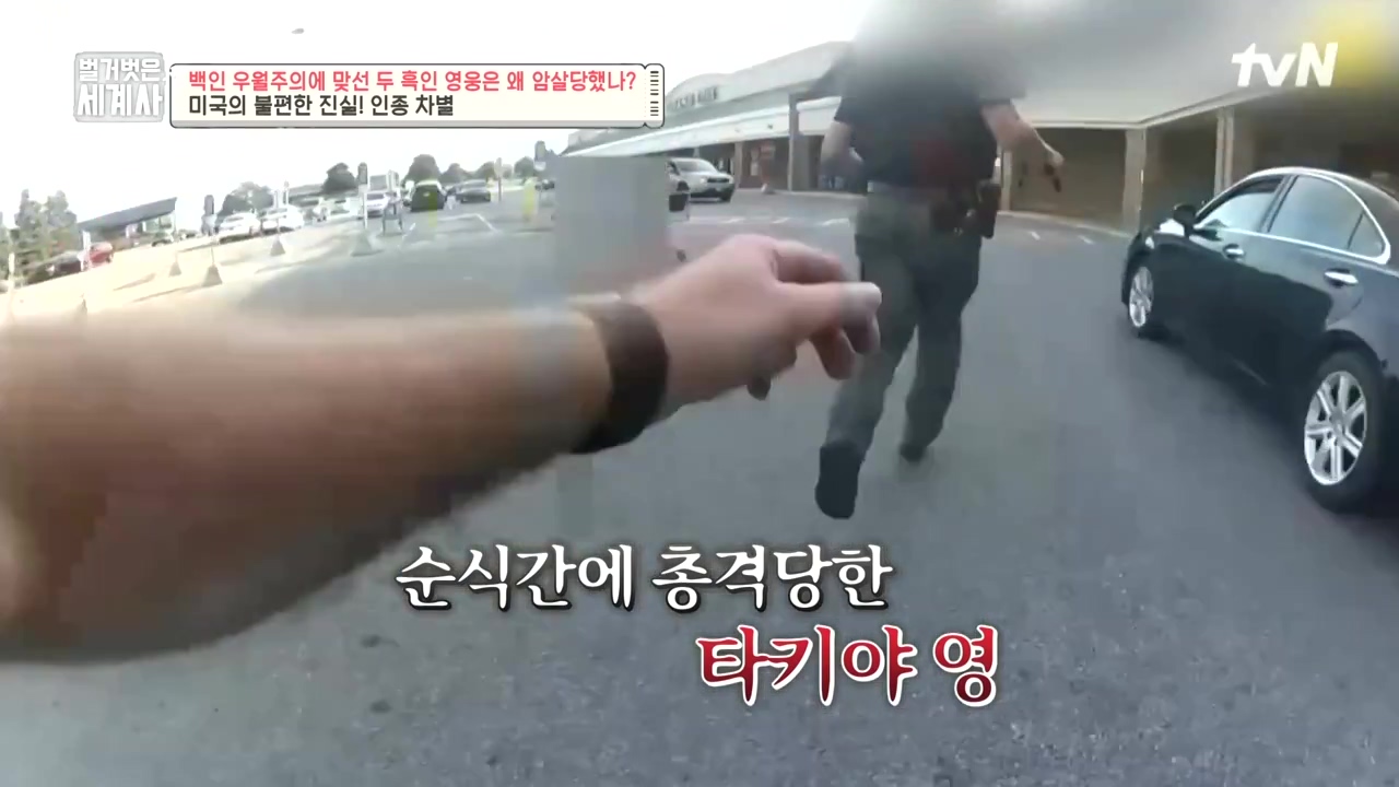 벌거벗은 세계사.E118.230927p-NEXT.mp4_20240507_200350.887.jpg