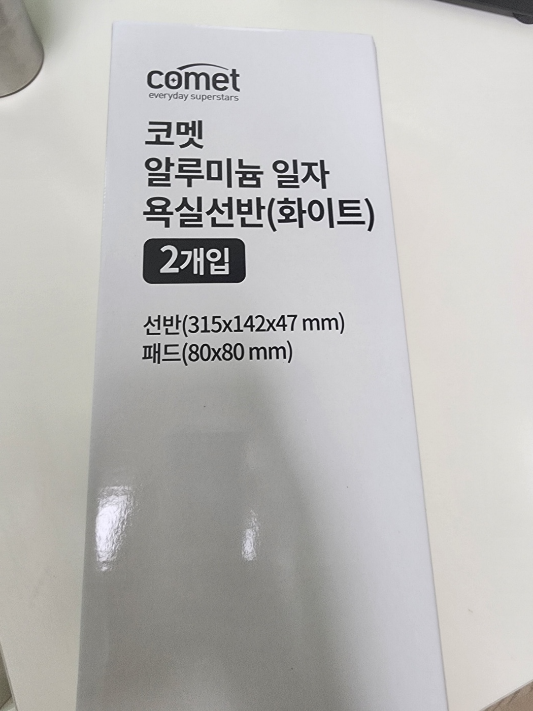  코멧 알루미늄 일자 무타공 욕실선반 강력추천
