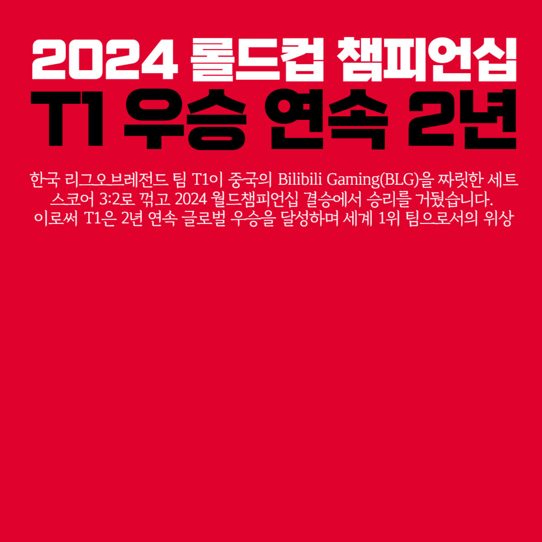 아로스 팝업