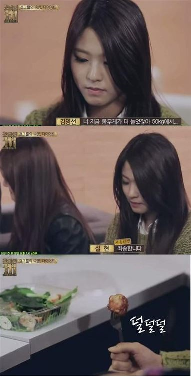 설현 50kg 넘자 혼냈던 fnc 이사 근황 | 인스티즈