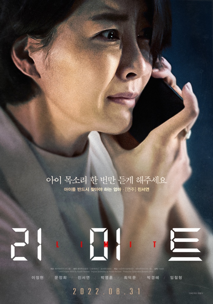 리미트 이미지