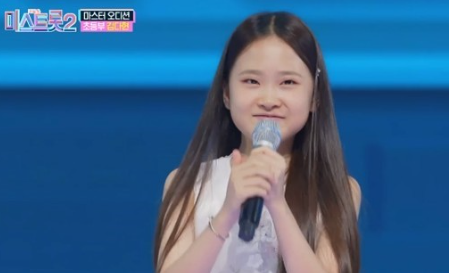  미스트롯 2 김다현 아버지 김봉곤