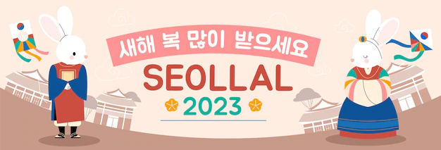  세배, 손도 예절이다