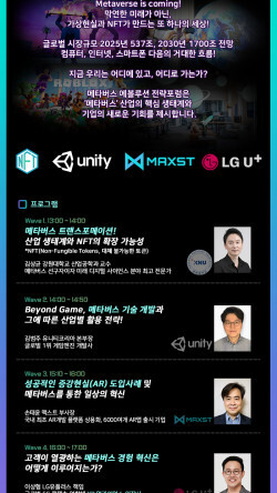etc-image-4
