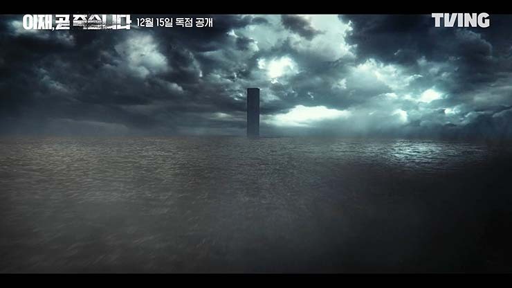 이재, 곧 죽습니다 등장인물 출연진 기본정보 줄거리 총정리