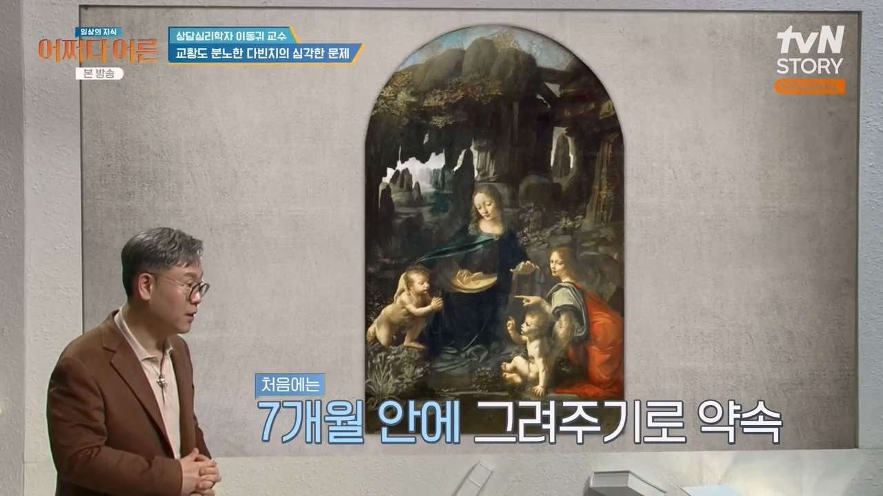 어쩌다 어른.E46.240306p-NEXT.mp4_20240306_205710.837.jpg