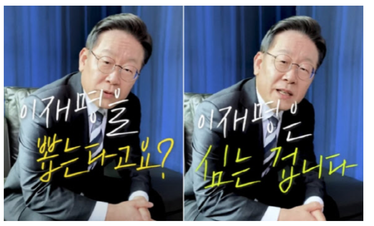  이재명 정책주 :: 탈모 관련주 :: TS트릴리온/JW신약/현대약품/위더스제약/메타랩스