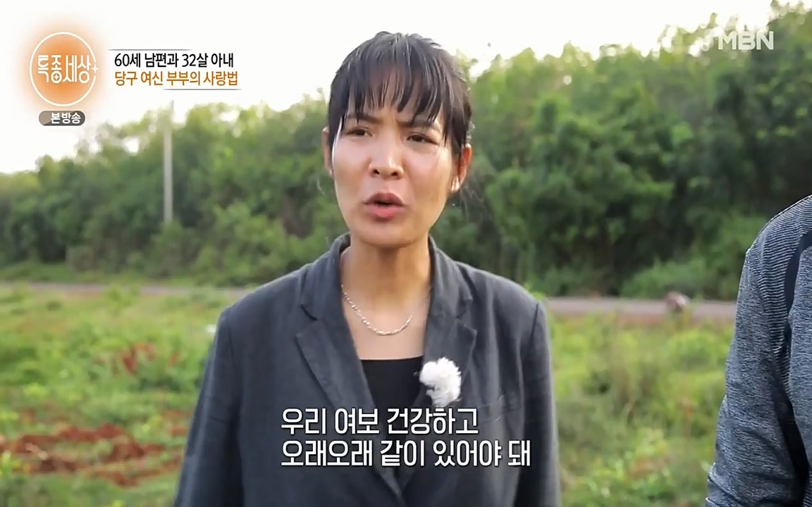 현장르포 특종세상.E528.220429p-NEXT.mp4_20220429_192014.622.jpg