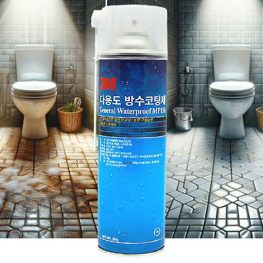 침투방수제