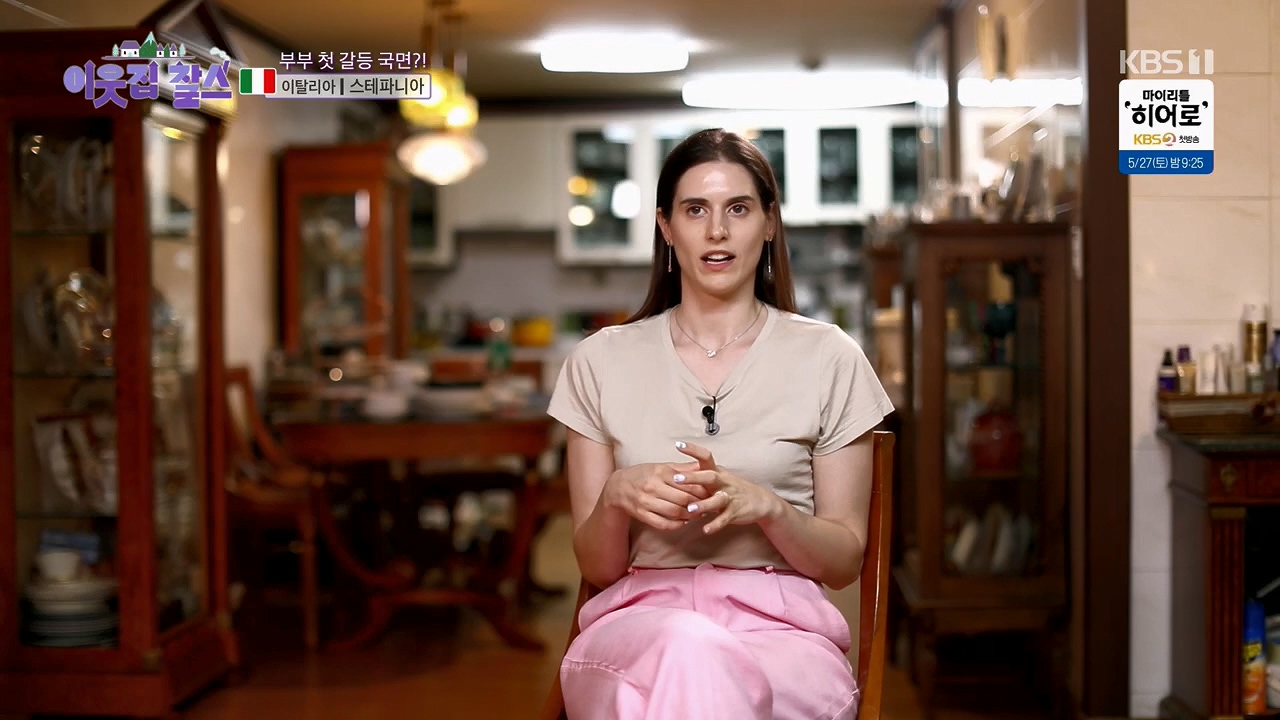 이웃집 찰스.E387.230517p.H264-F1RST.mp4_20230517_200752.970.jpg