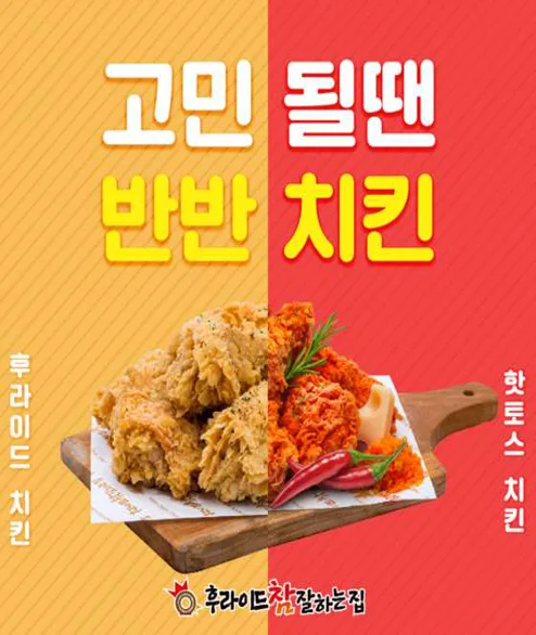 인생은 고기서 고기다