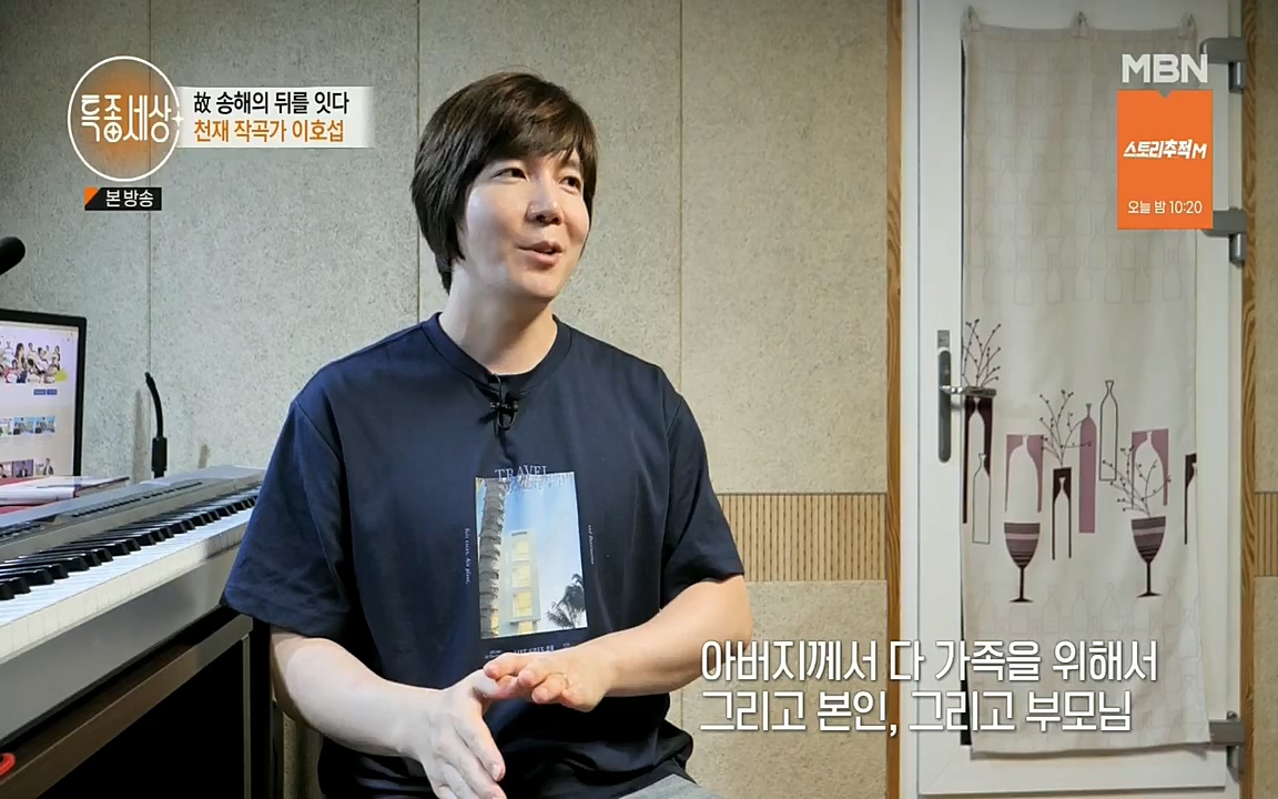 특종세상.E543.220812p.H264-F1RST.mp4_20220812_211817.461.jpg