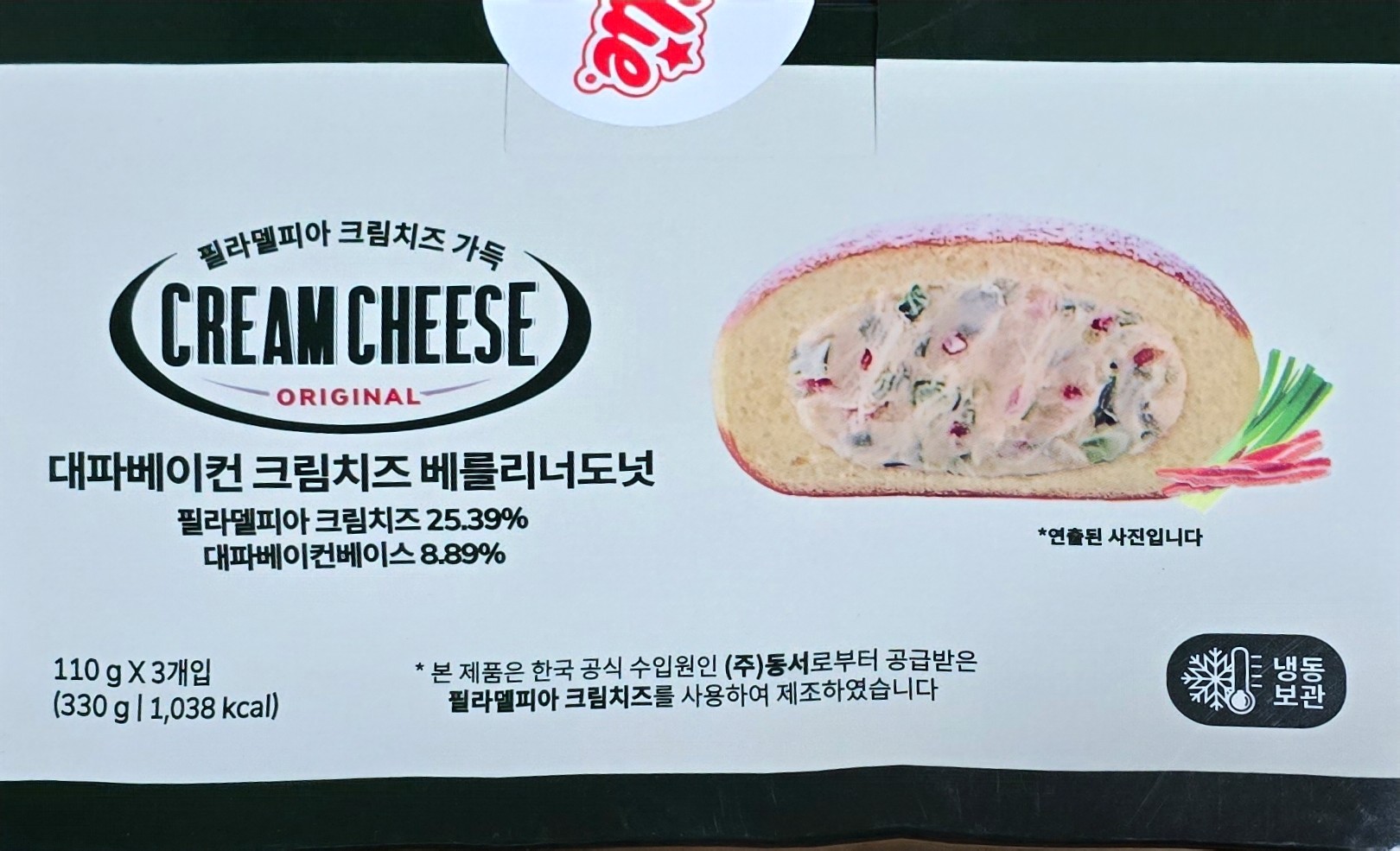 베를리너 이미지