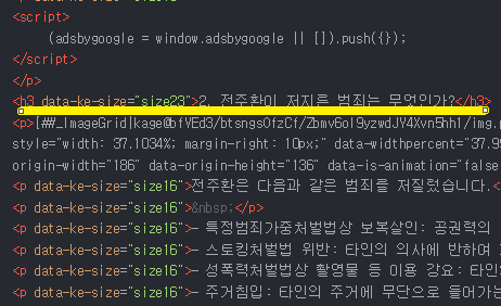 블로그 포스팅 방법