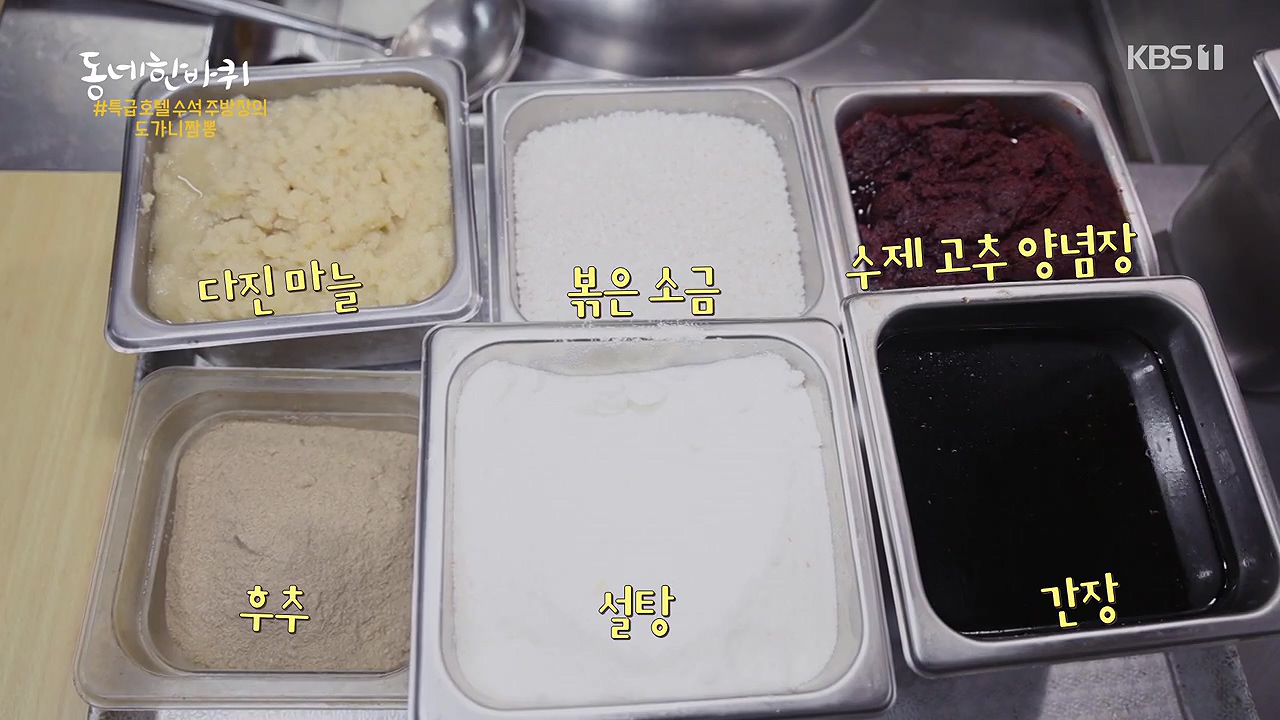 동네 한 바퀴.E276.240602p-NEXT.mp4_20240602_161716.638.jpg