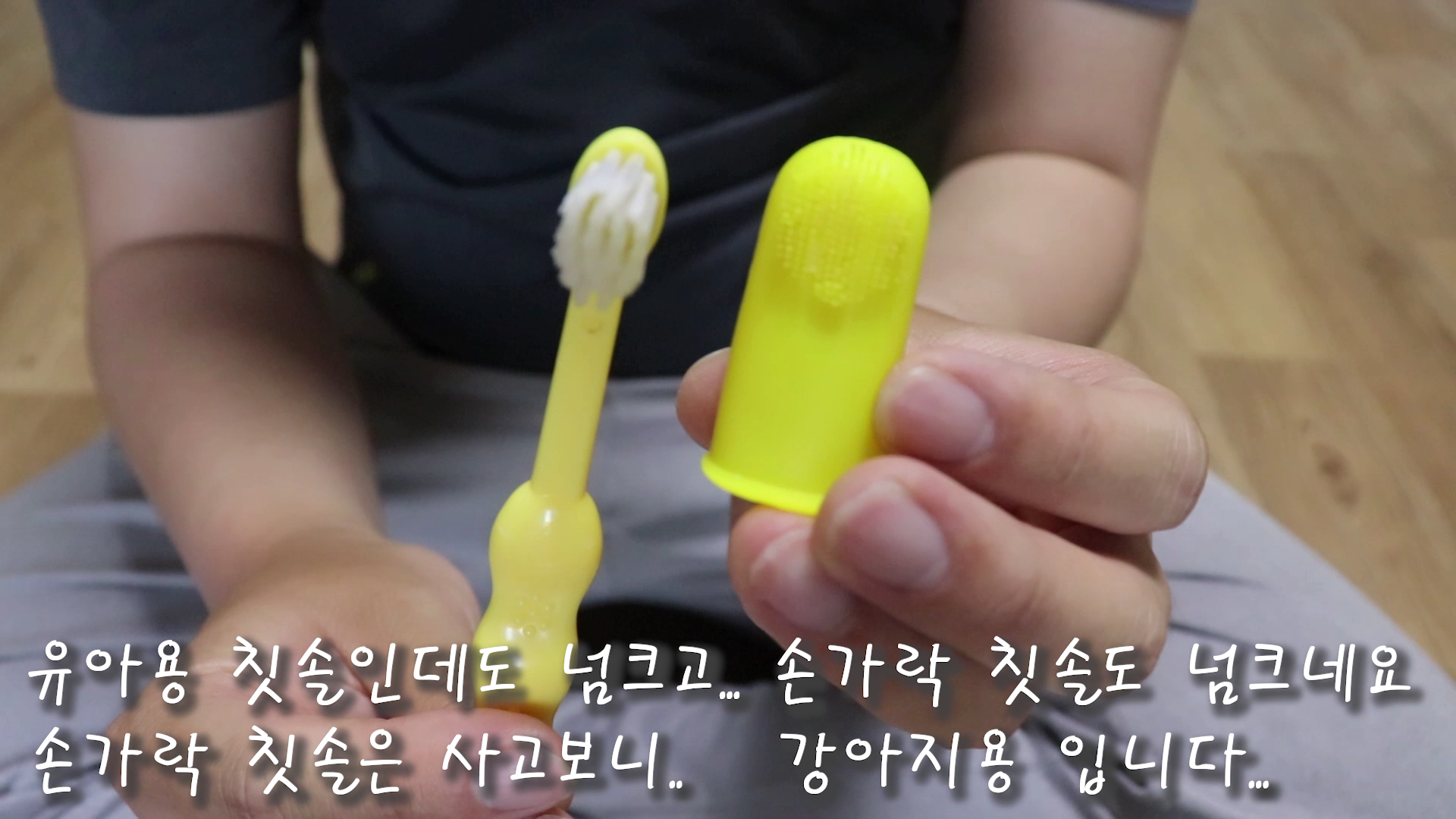  고양이 칫솔 종류 (칫솔질은 어려워 ㅠㅠ)