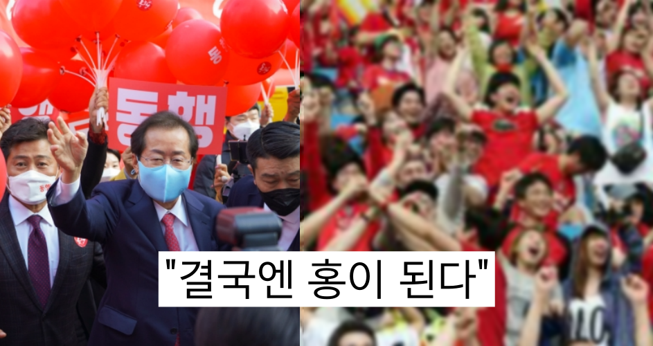  장애인-예비역-소상공인단체 '홍준표'로 정권교체 지지한다