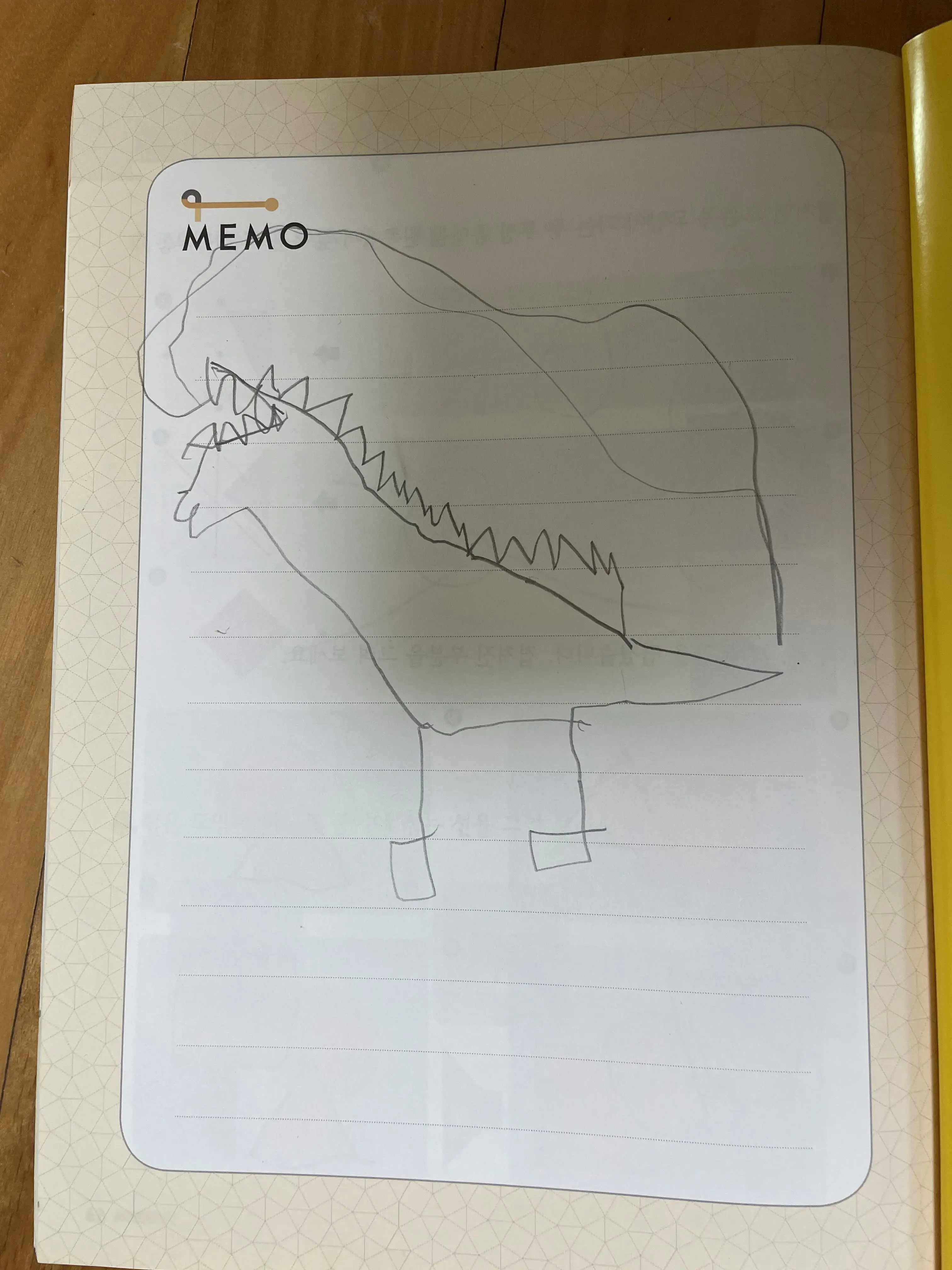 칭찬 공룡
