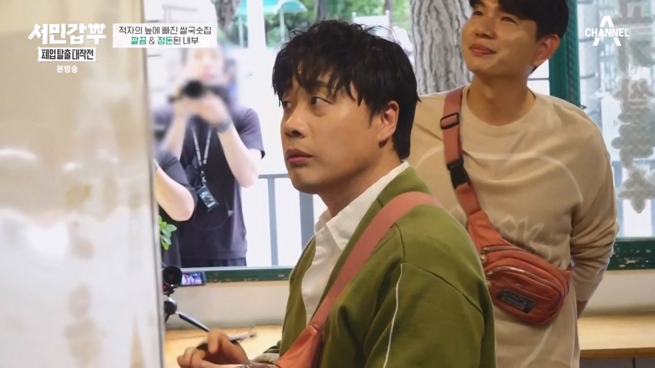 서민갑부 폐업 탈출 대작전.E18.231119p-NEXT.mp4_20231119_182009.784.jpg