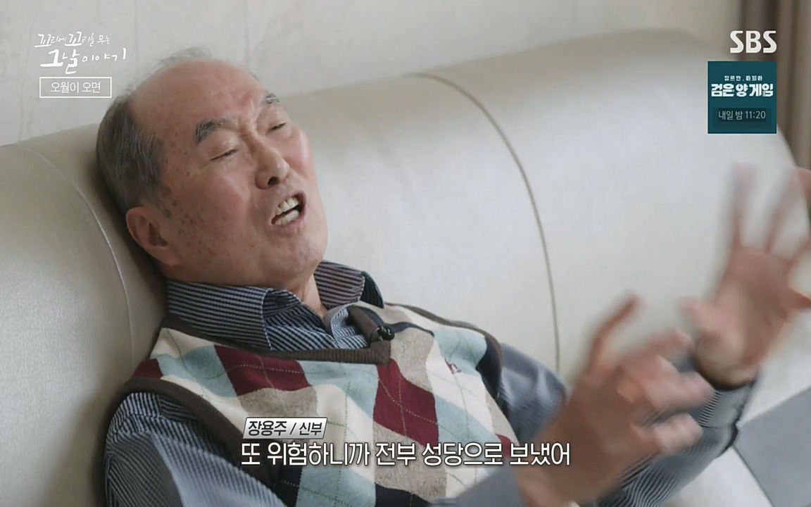 5.18 특집 꼬리에 꼬리를 무는 그날 이야기.E29.220520p-NEXT.mp4_20220520_214652.344.jpg