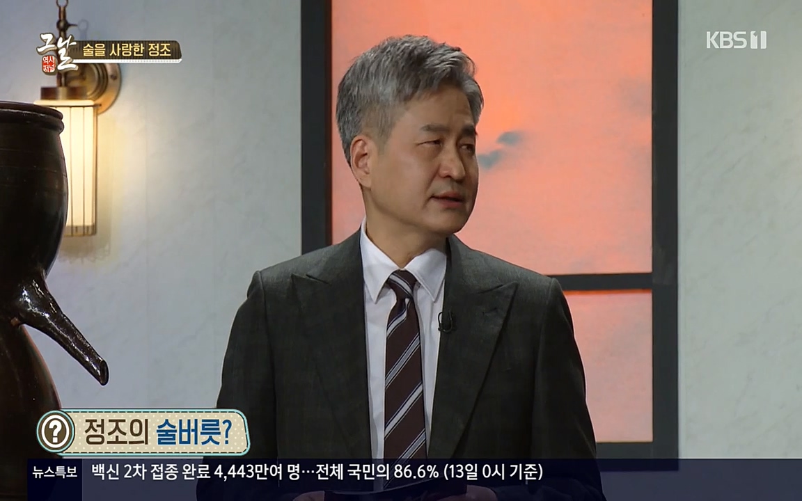 역사저널 그날.E351.220314p-NEXT.mp4_20220420_194021.120.jpg