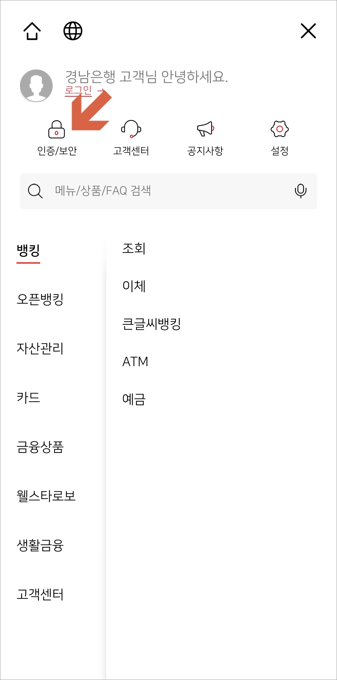 인증 보안에 들어가기