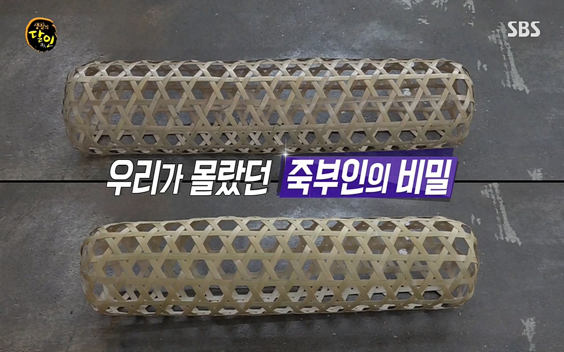생활의 달인.E840.220426p-NEXT.mp4_20220426_175618.807.jpg